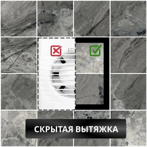 Вентилятор вытяжной теневой FoZa VD4 скрытого монтажа, под плитку