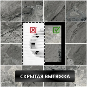 Вентилятор вытяжной теневой FoZa VD5 скрытого монтажа, под плитку