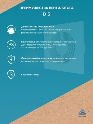 Вентилятор вытяжной теневой FoZa VD5 скрытого монтажа, под плитку